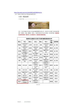 2023 全国大学生数学建模竞赛预览